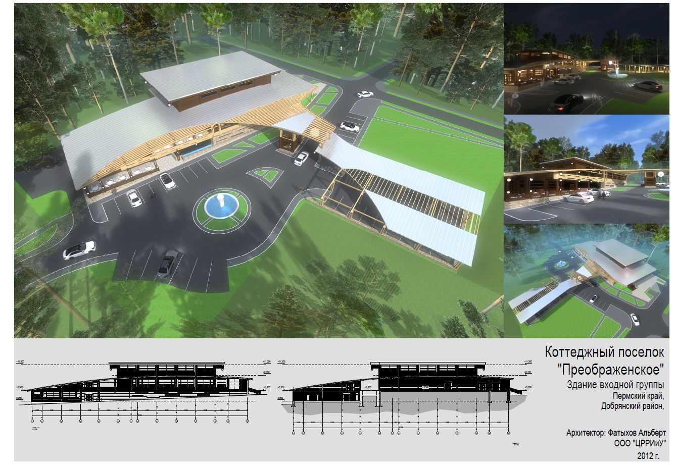 Поселок преображенский отзывы. Преображенское Пермь коттеджный. ПСК проект. Преображенский коттеджный поселок. Жилой поселок Преображенское план.