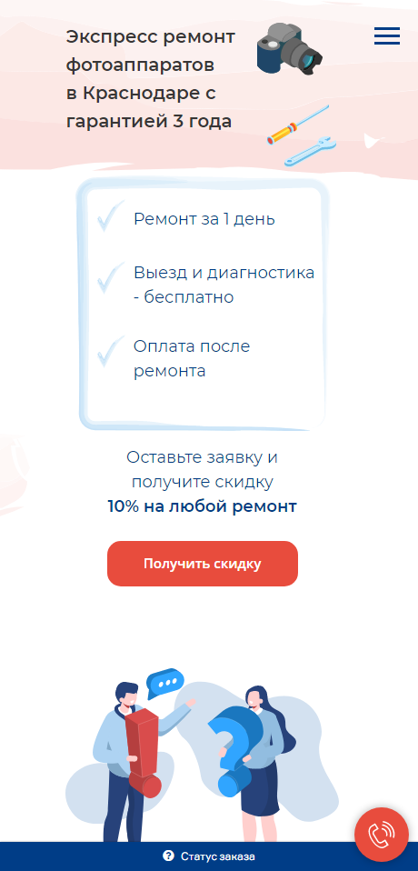 лендинг на тильде цена