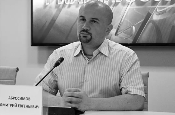 Абросимов Дмитрий