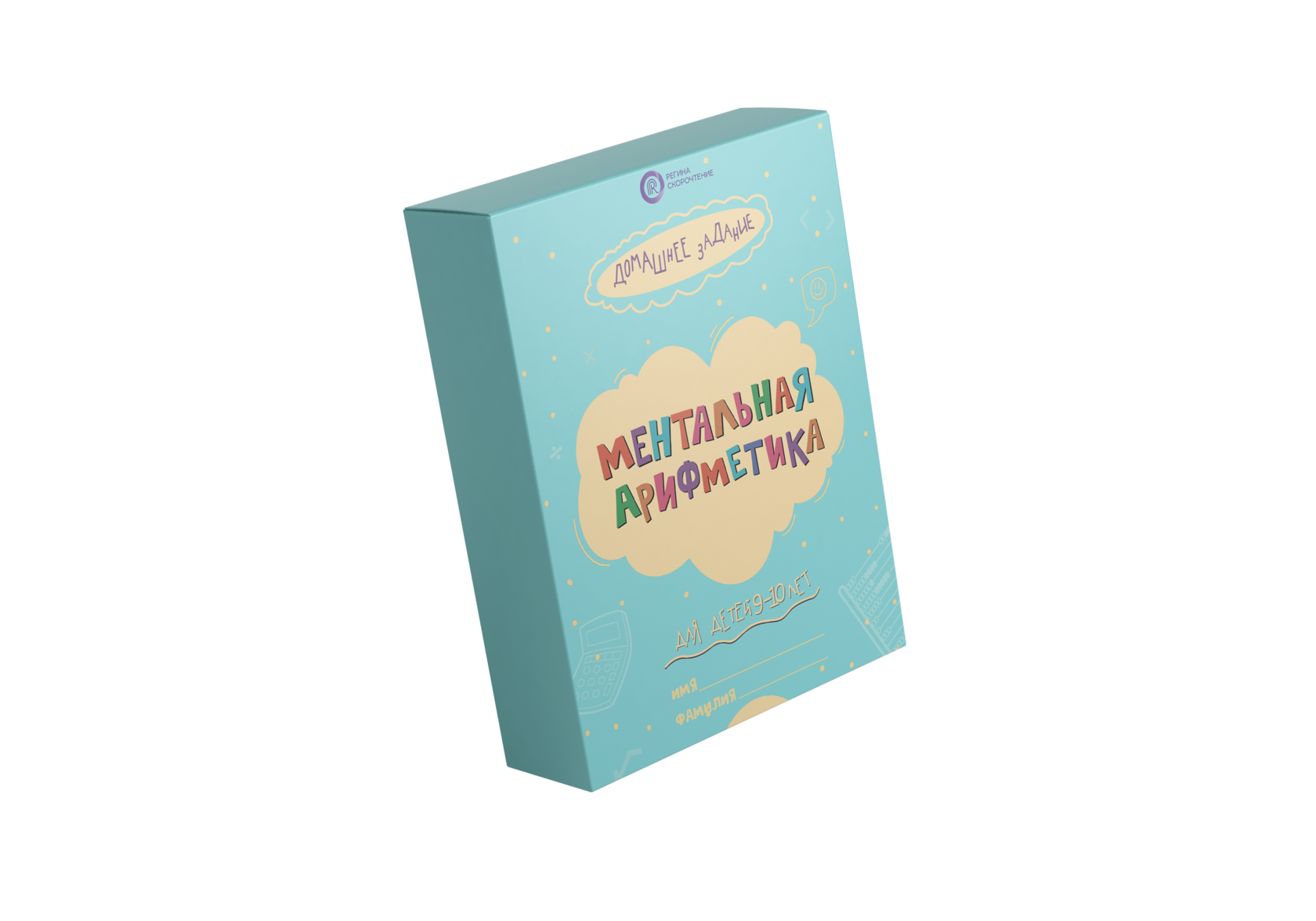 Преподаватель ментальной арифметики