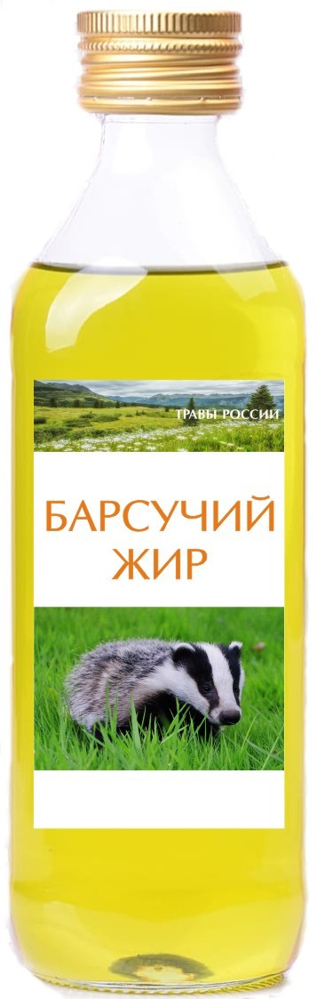 Травы России Интернет Магазин В Москве