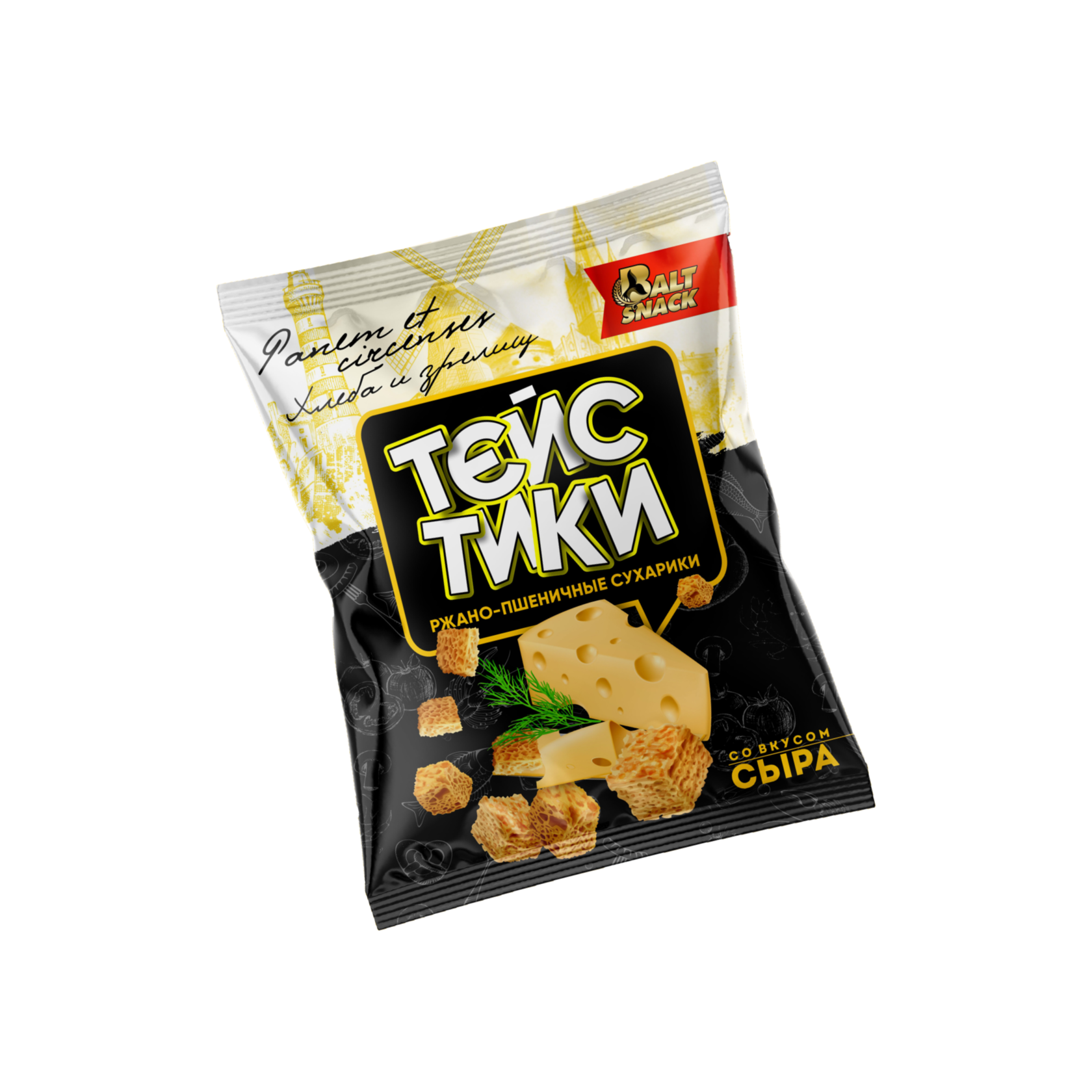 Сухарики со вкусом сыра