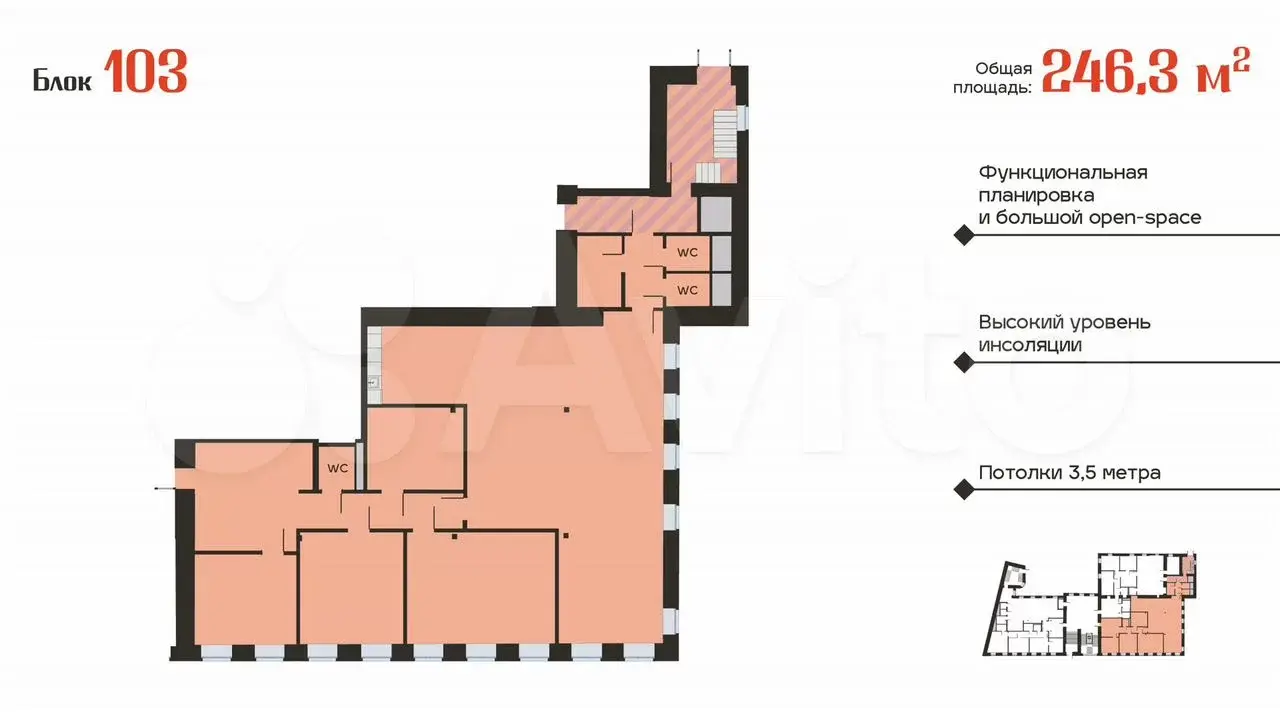 Офисное пространство - план