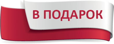 Как пишется подарок. Подарок надпись. Подарок слово. Подарок текст. Слово подарок на прозрачном фоне.