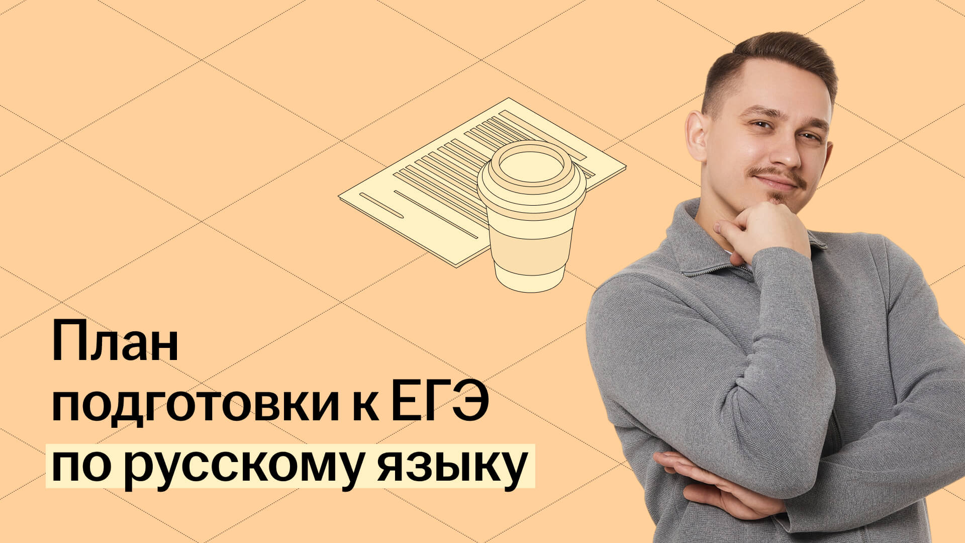 Обложка статьи