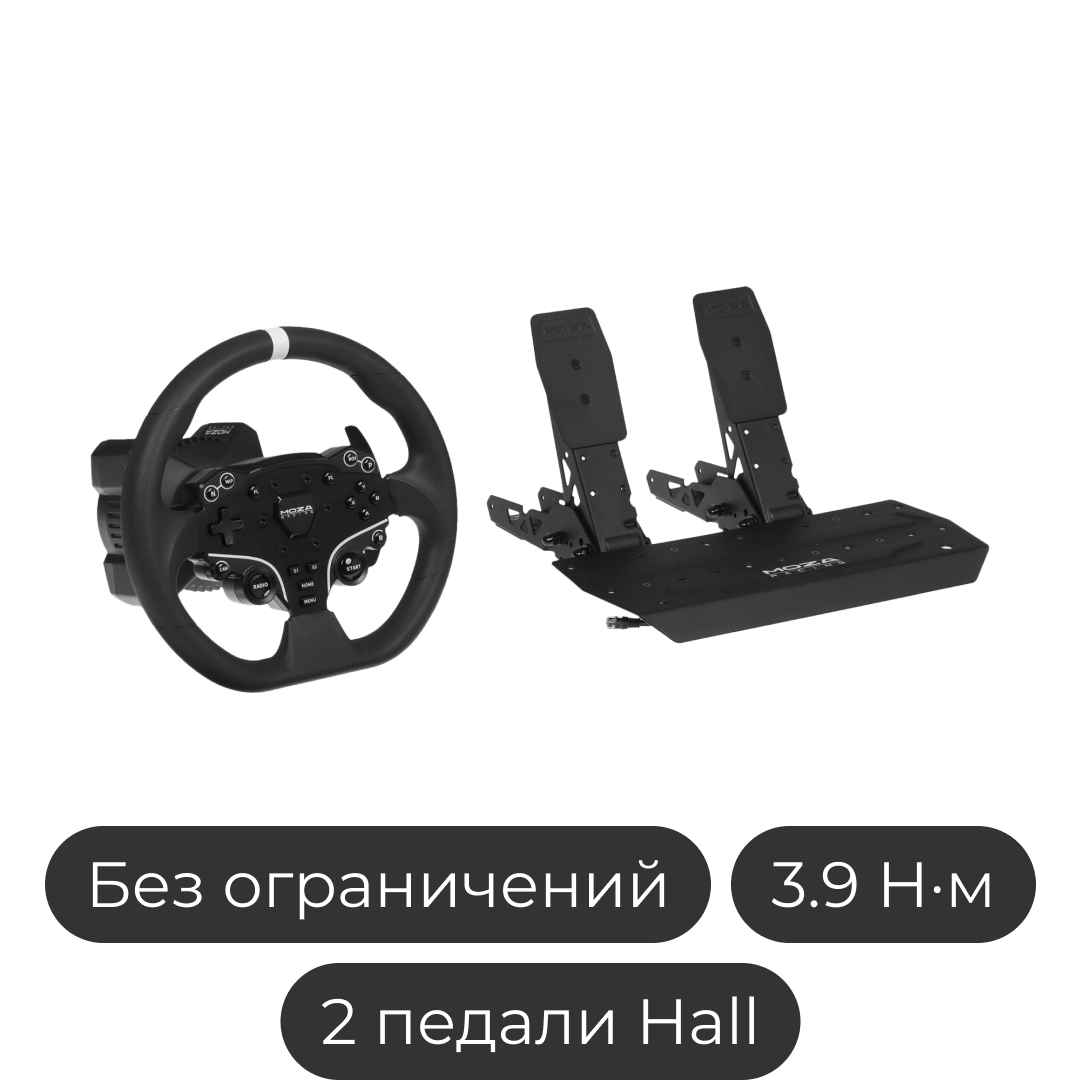 Руль и педали MOZA R3 PC Bundle