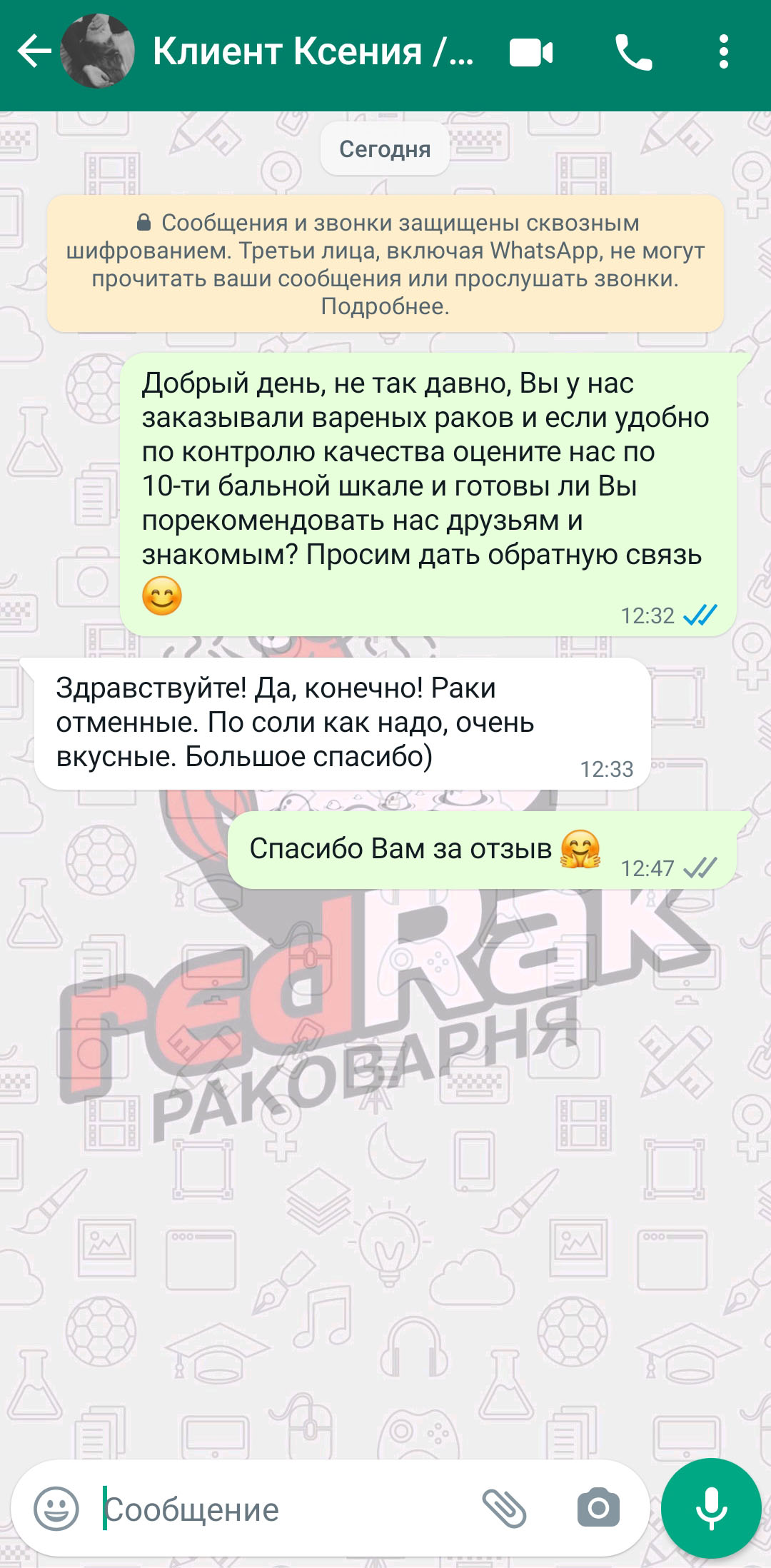 Купить живых и вареных раков