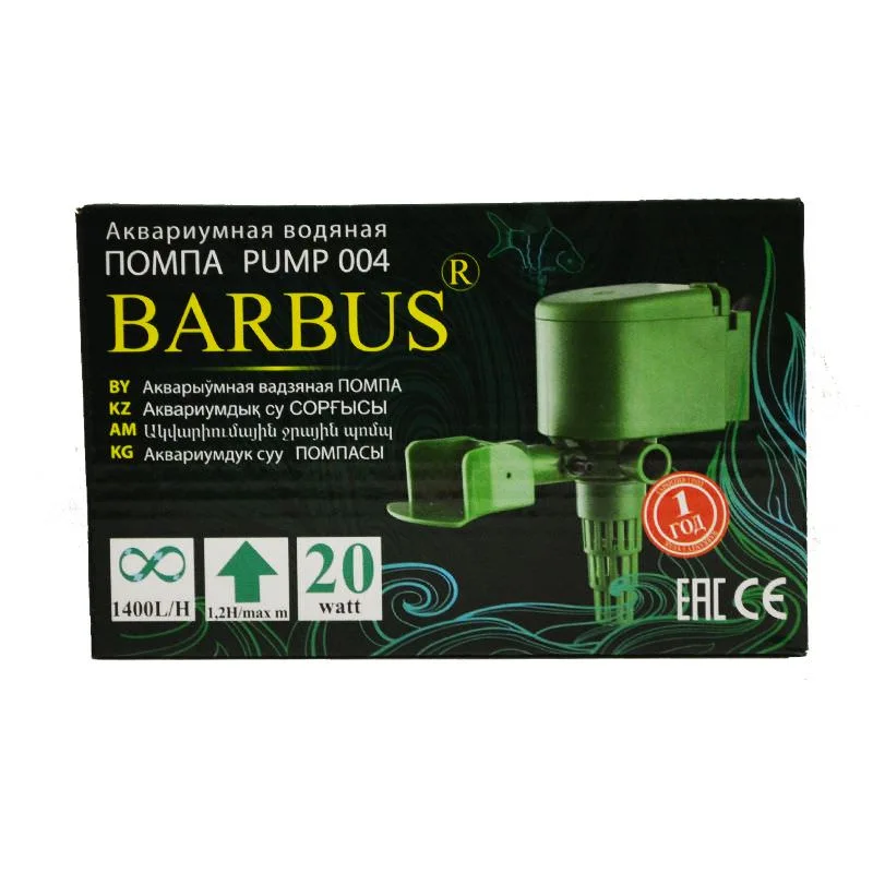 Помпы Barbus для аквариумов