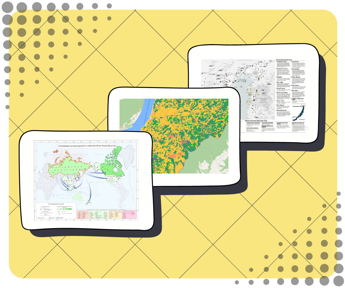 Большой Географический Фестиваль: лучшие картографические работы