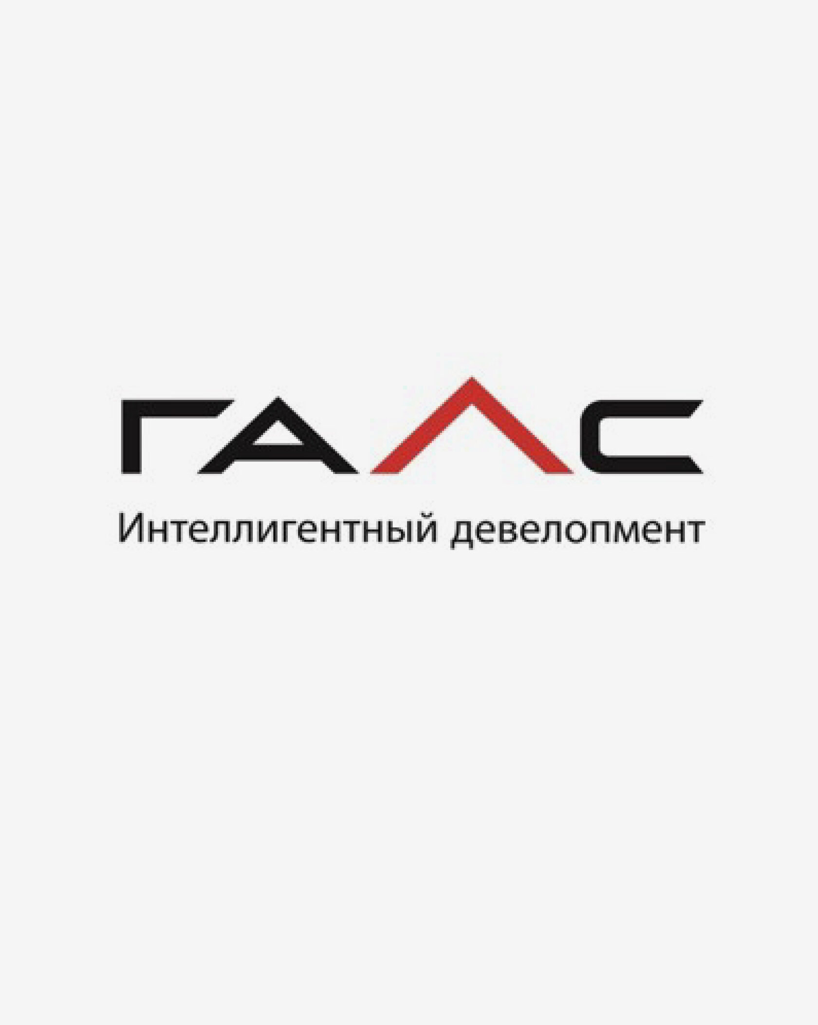 Logo development. Галс логотип. ПАО Галс-Девелопмент. Голос Девелопмент лого. Застройщик Галс.