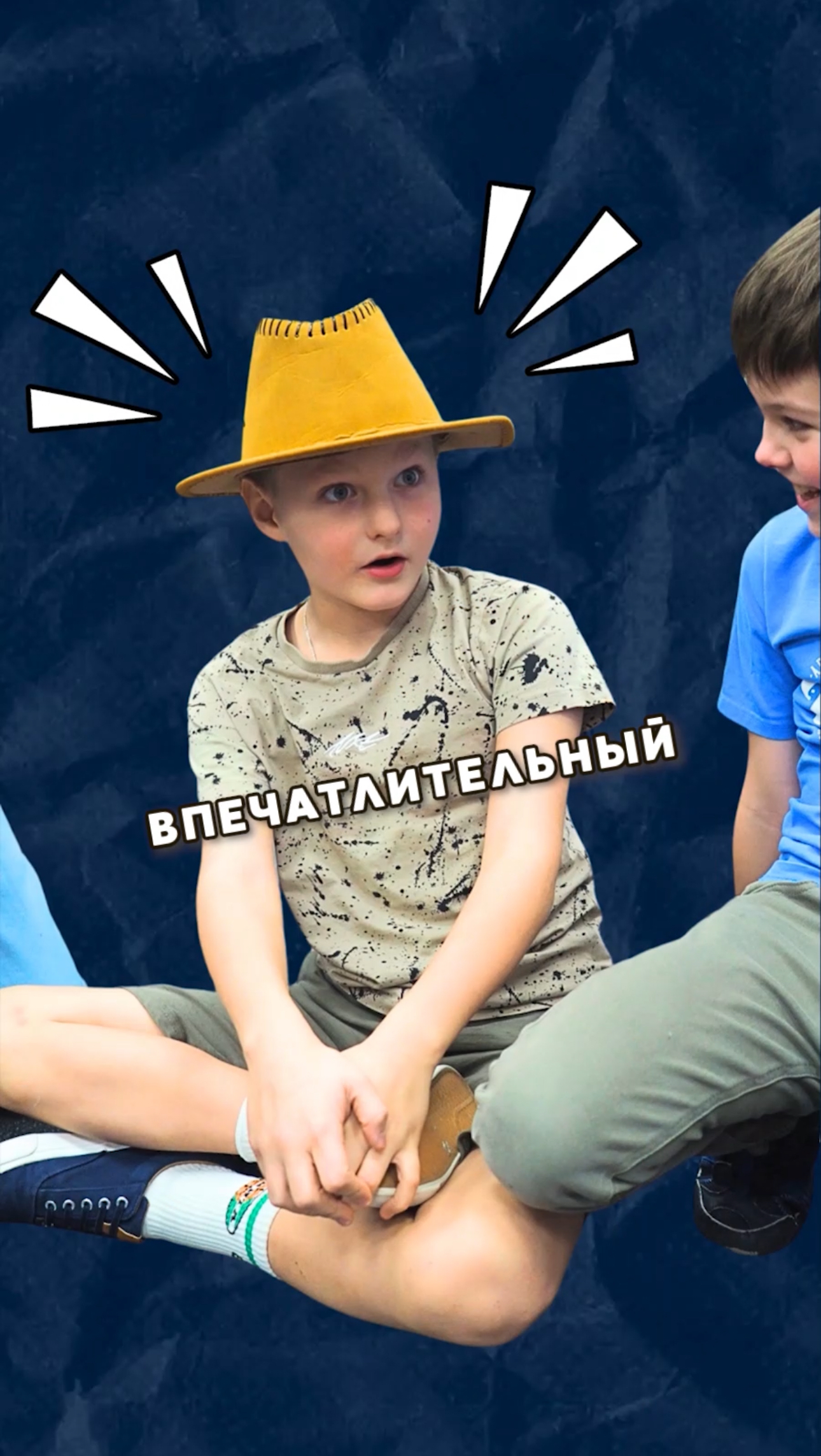 Боится что не получится