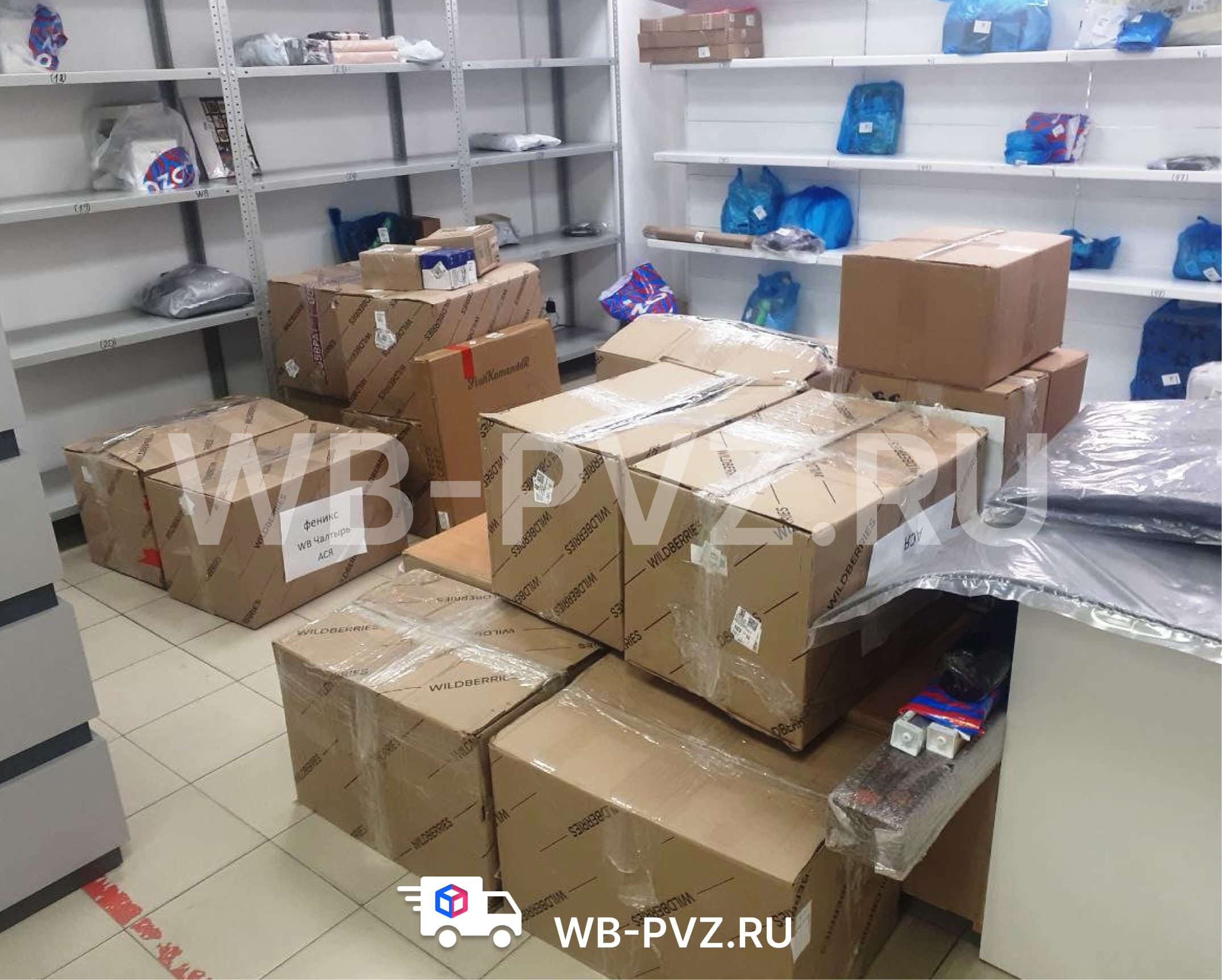 Ozon Wildberries Доставка в Мелитополь и Бердянск с маркетплейсов Золотое  Яблоко, Aliexpress, Аптека ру, Яндекс Маркет