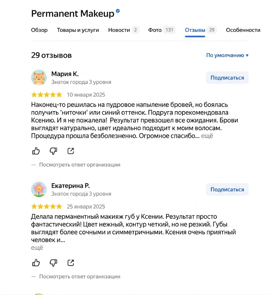 Отзыв клиента о работе Ксюши Белозеровой — 4