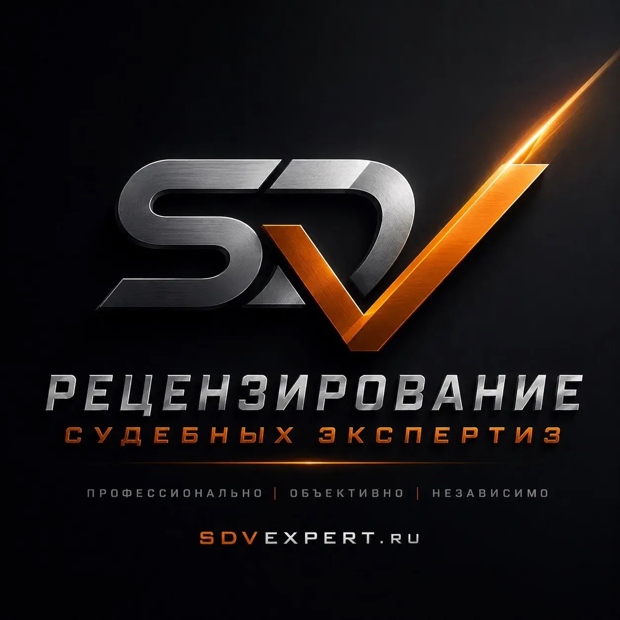  SDVExpert 