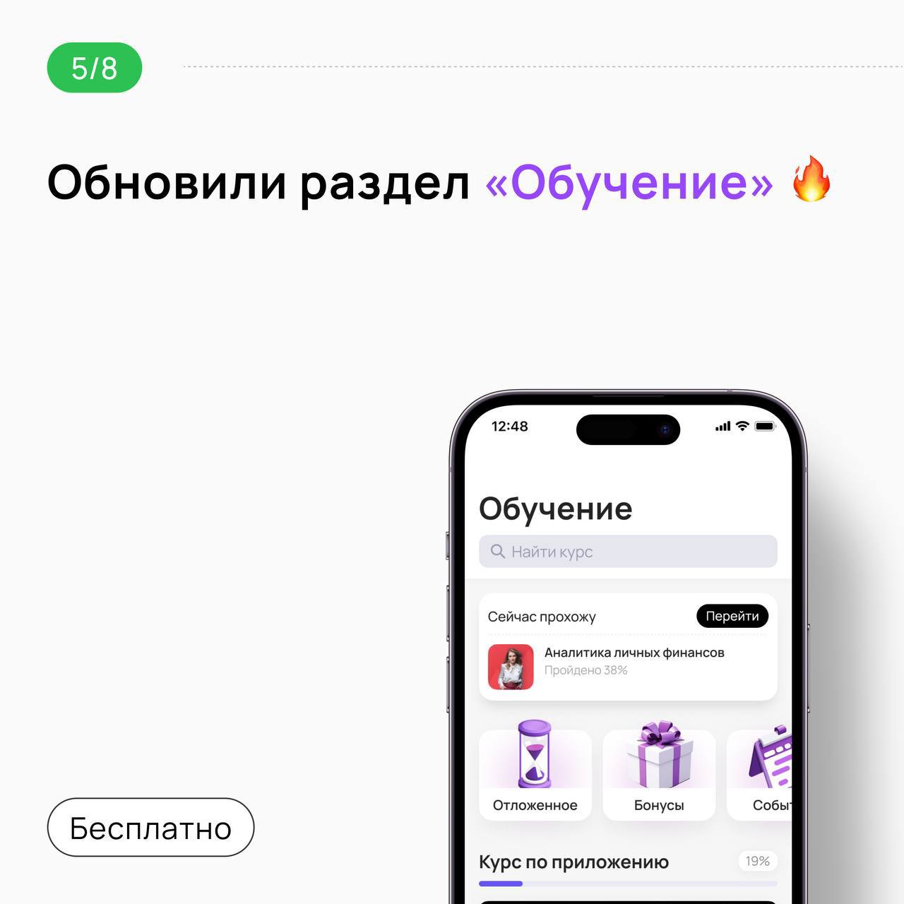 PRO.FINANSY | Блог Ольги Гогаладзе об инвестициях и личных финансах