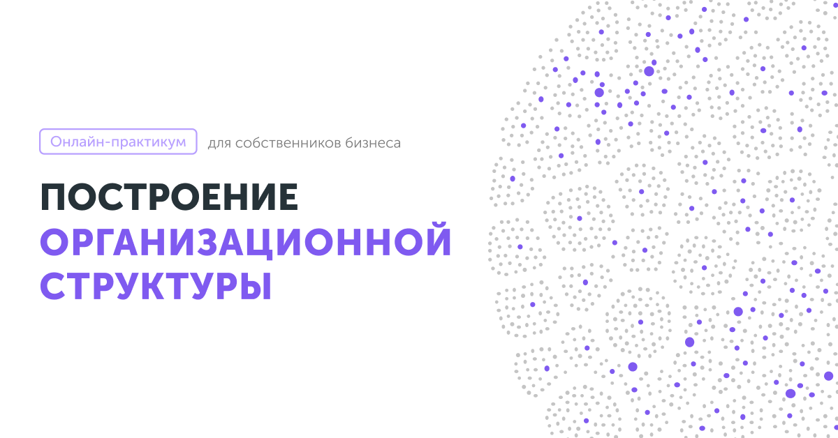 конструктор бизнес процессов онлайн конструктор бизнес процессов онлайн