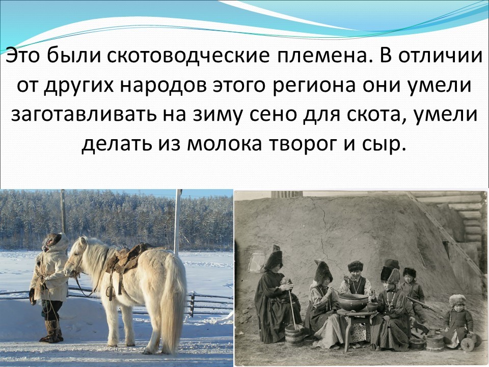 Народы сибири презентация
