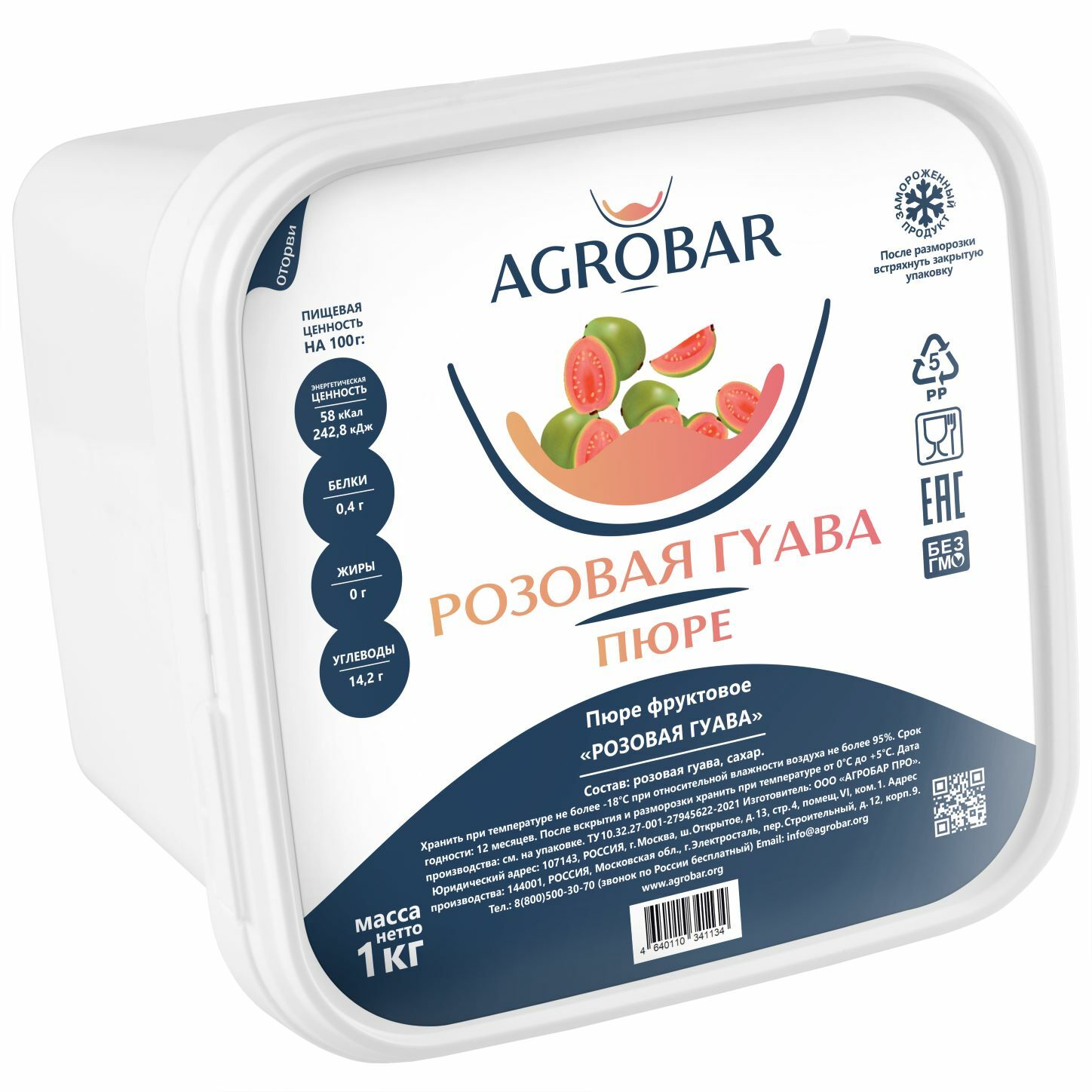 Agrobar пюре