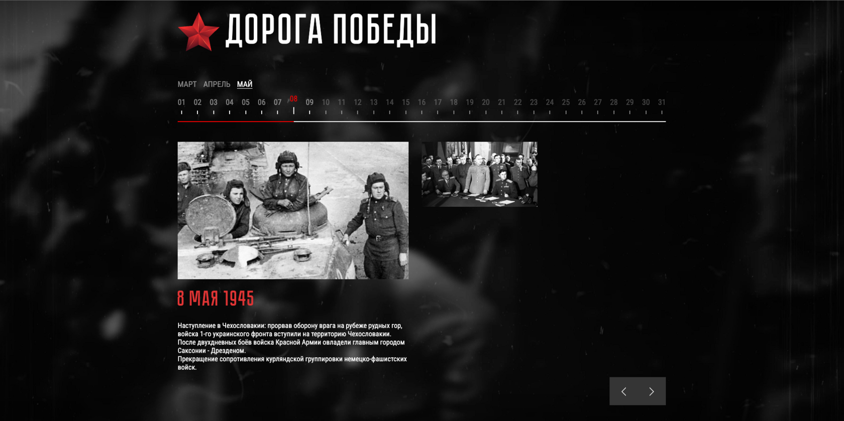 Маркетинг платформа