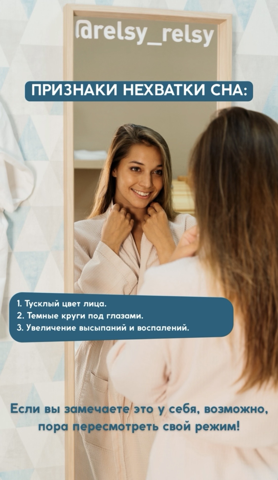Признаки нехватки сна:  1. 😕 Тусклый цвет лица.  2. 😕 Темные круги под глазами.  3. 😕 Увеличение высыпаний и воспалений.