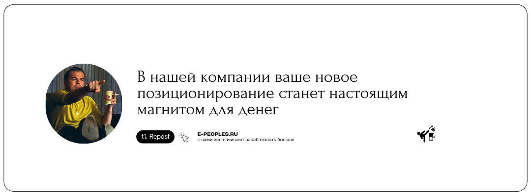 e-peoples.ru - он для всех