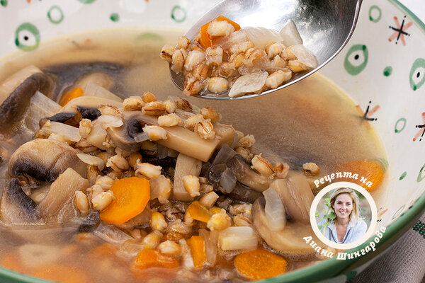 Ароматна гъбена супа с перлен ечемик от Диана Шингарова