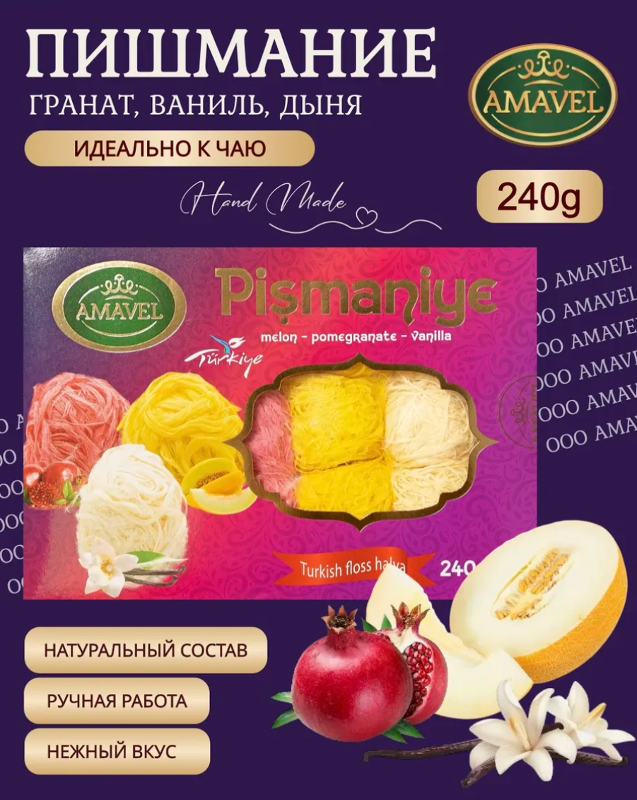 Товар 3