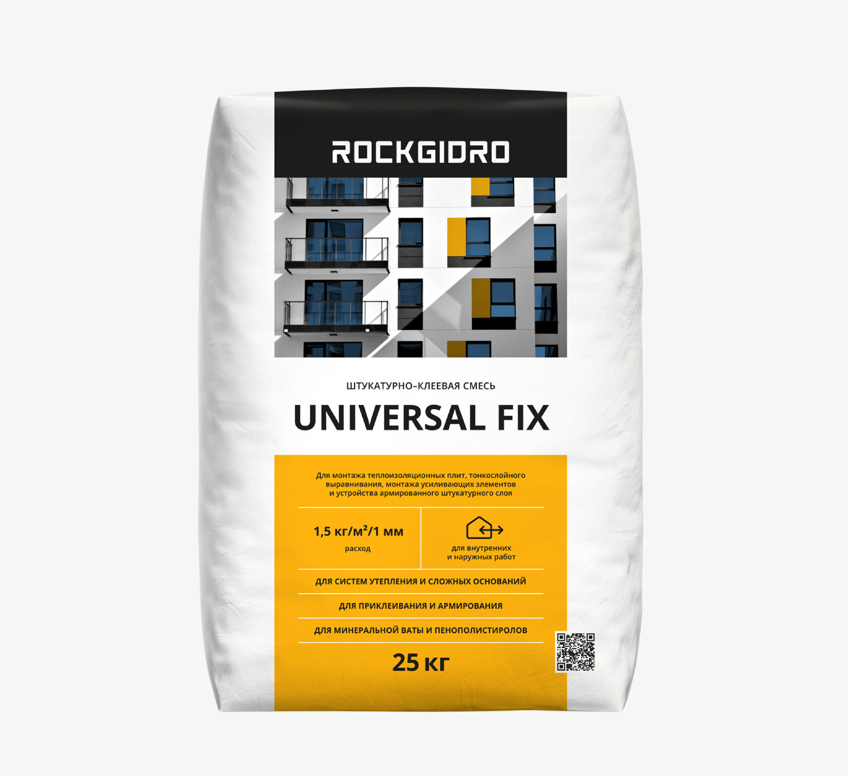 Декоративная штукатурка бежевая RAIN DECOR 2mm