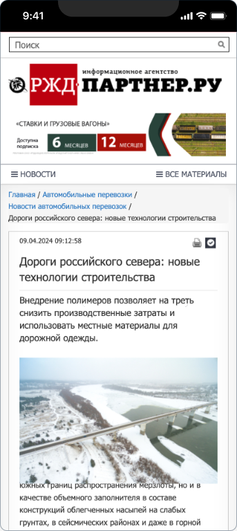 Ассоциация РАПЭТ