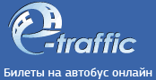 Билеты на автобус е трафик. E Traffic. Интернет магазин е трафик. Е - Траффик. Ру. Т-Траффик логотип.