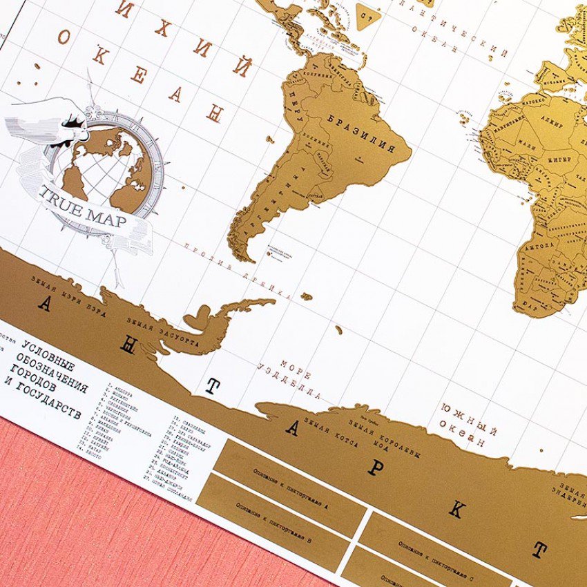 True map. Карта мира со стирающимся скретч слоем Truemap Adventure. Скретч-карта true Map. Truemap Adventure - большая стиральная скретч карта путешествий. Скретч карта РПГ мира.