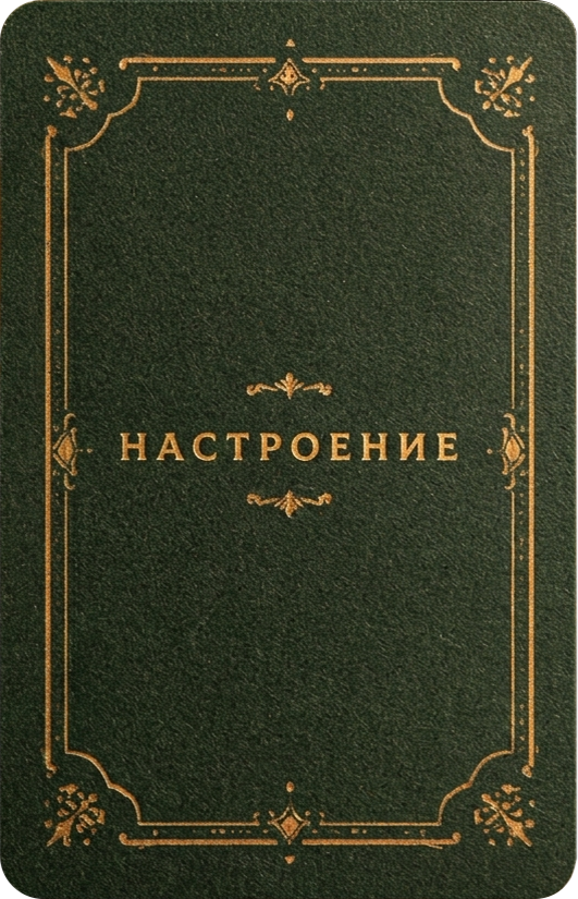 Правило 2
