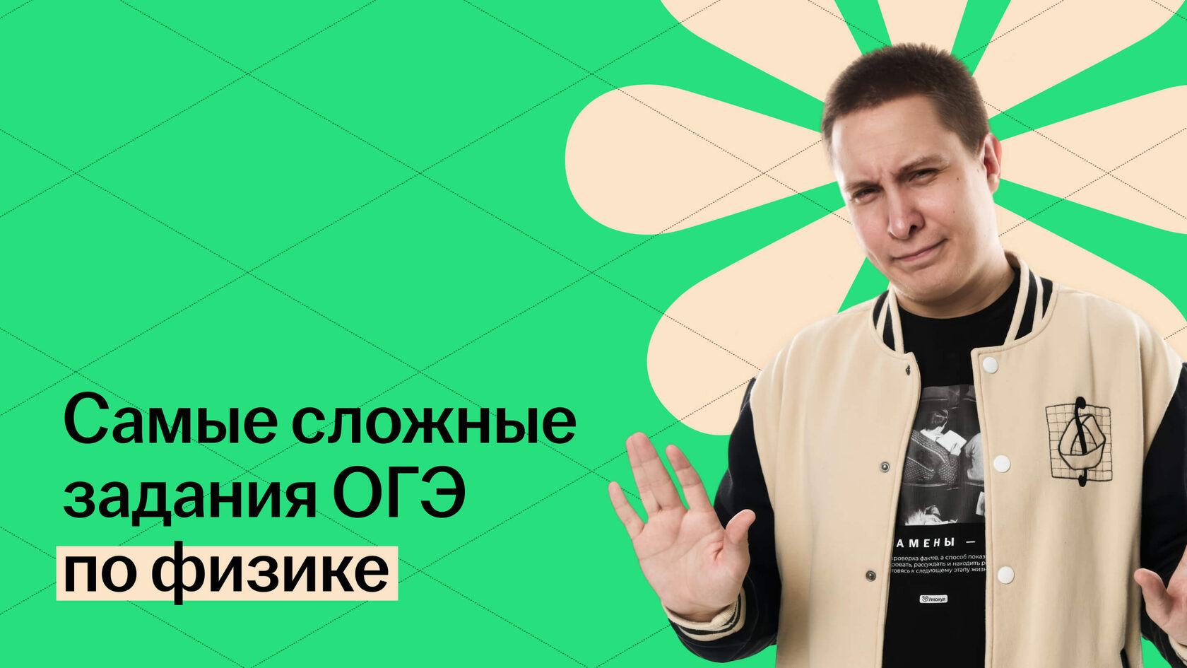 Обложка статьи