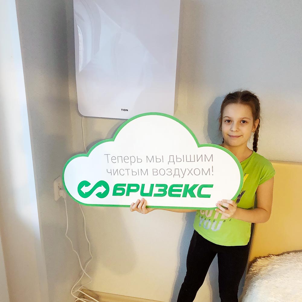 Бризер TION LITE — купить в Москве и Санкт-Петербурге с установкой