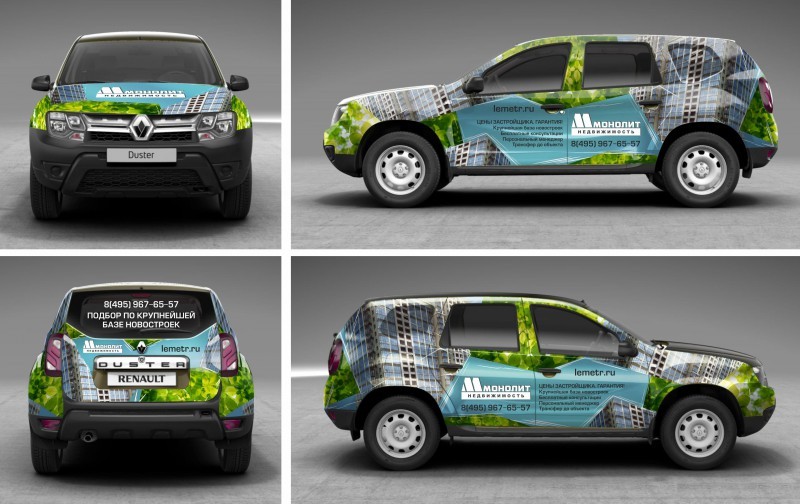 Реклама на авто в Москве