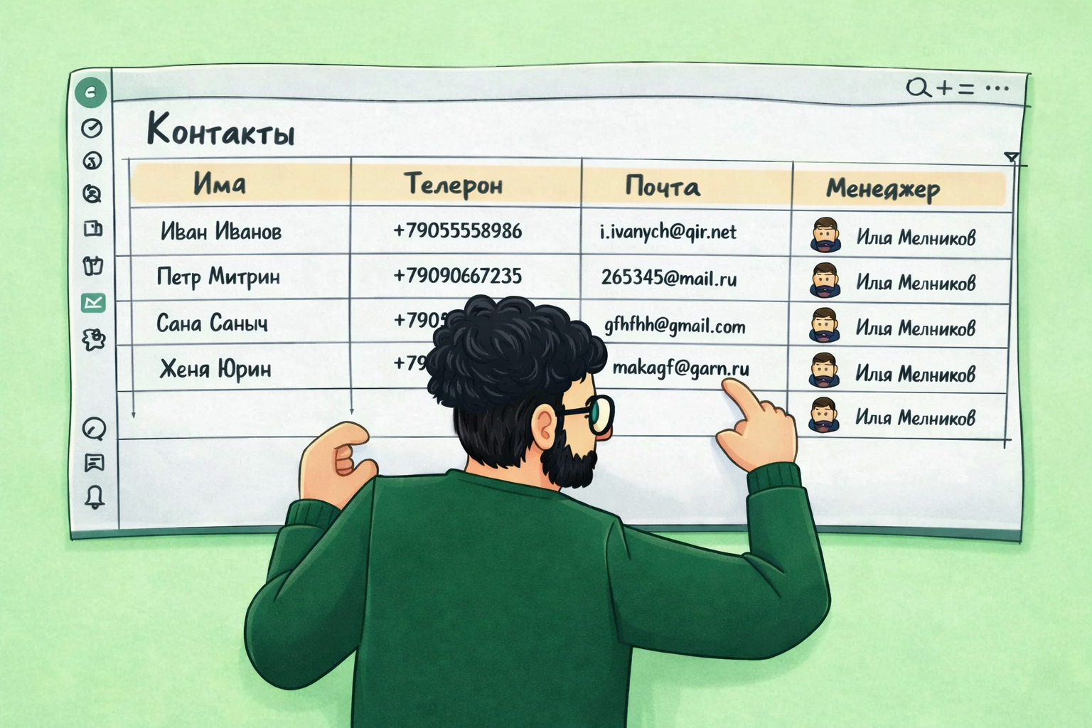 Собственная база контактов как основа устойчивого продвижения