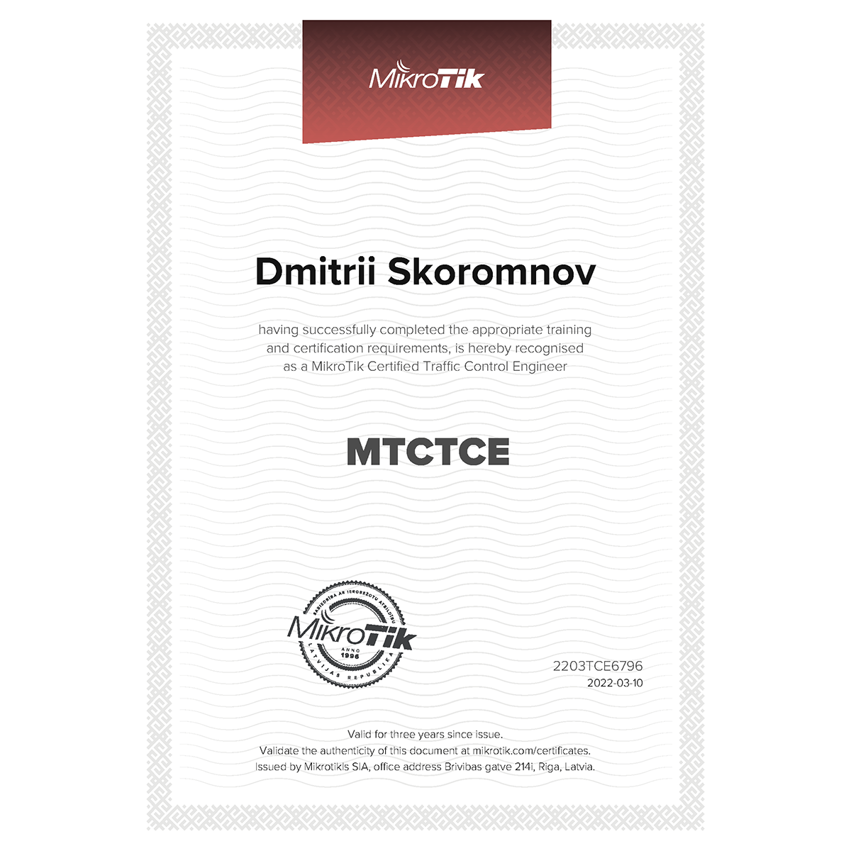 Курсы Mikrotik сертификат. Курсы Mikrotik. Сертификат микротик как продлить.