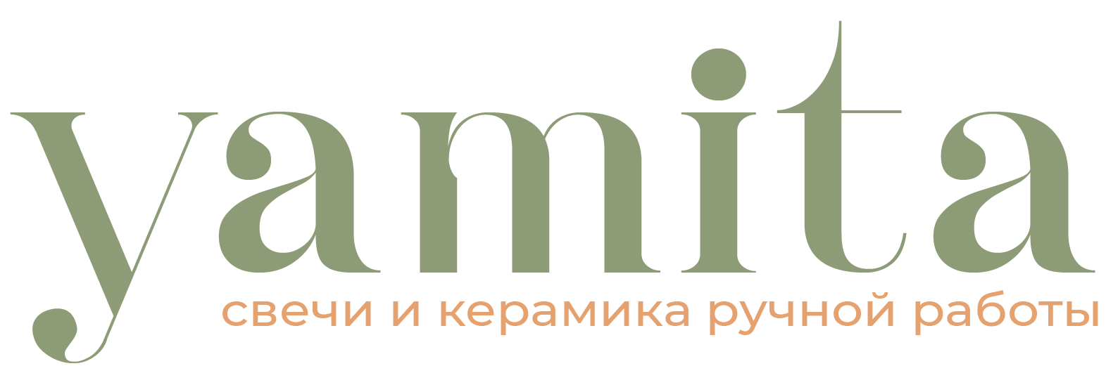 главная