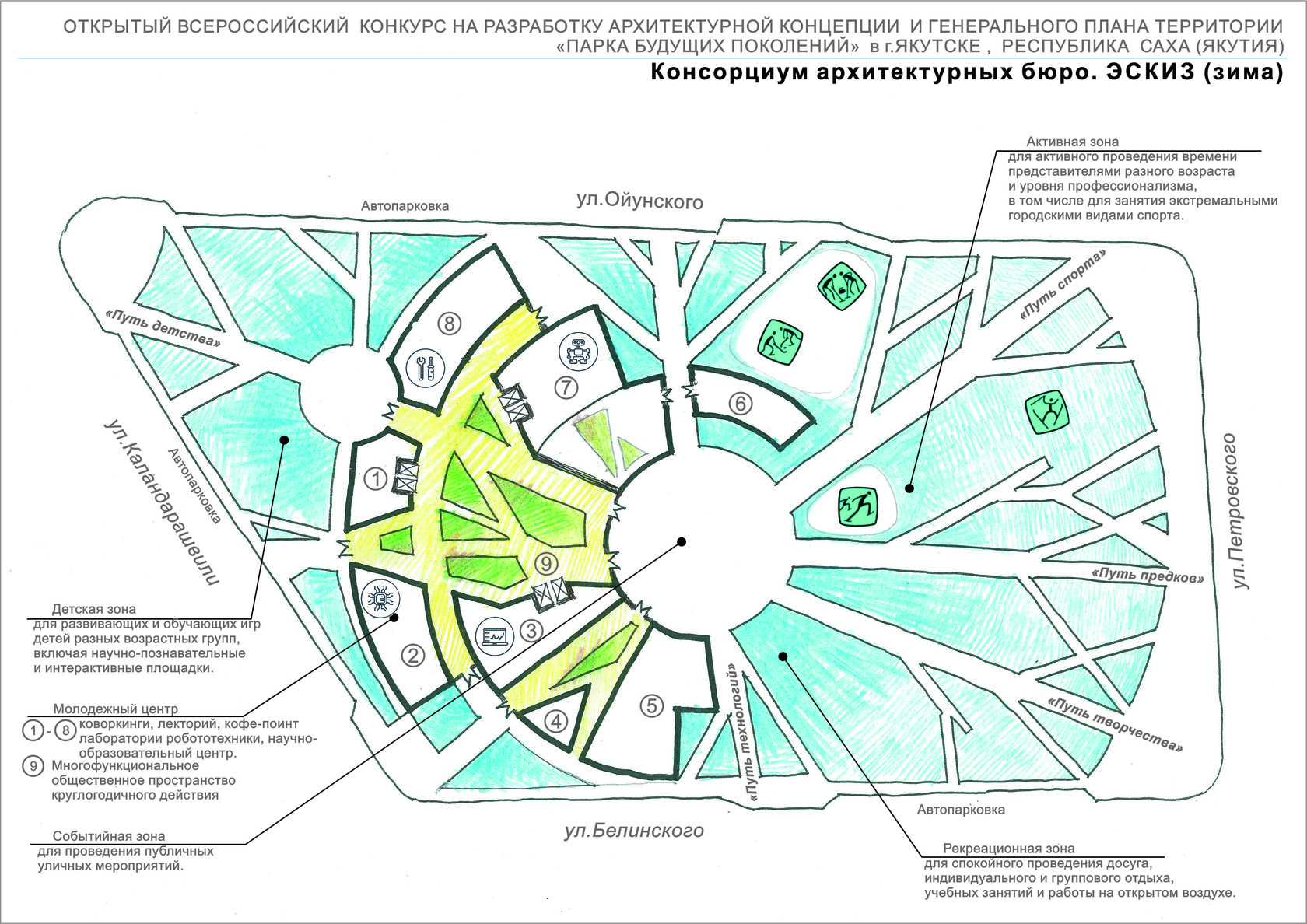 Схема максима парк