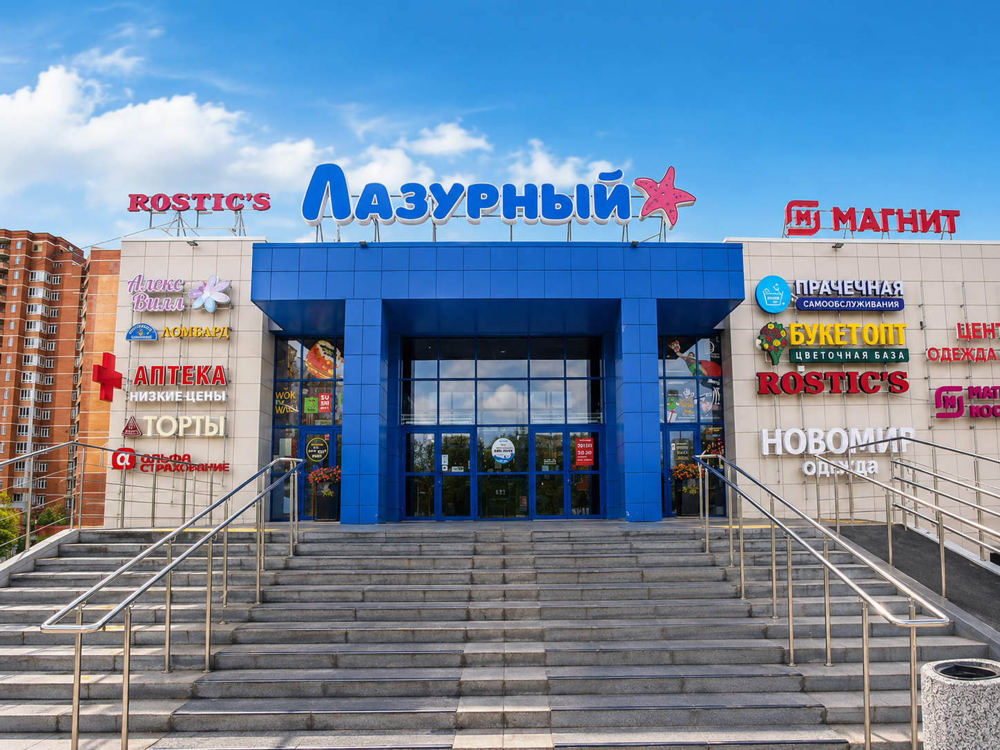 ТЦ Лазурный, помещение 113