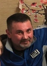 Имя