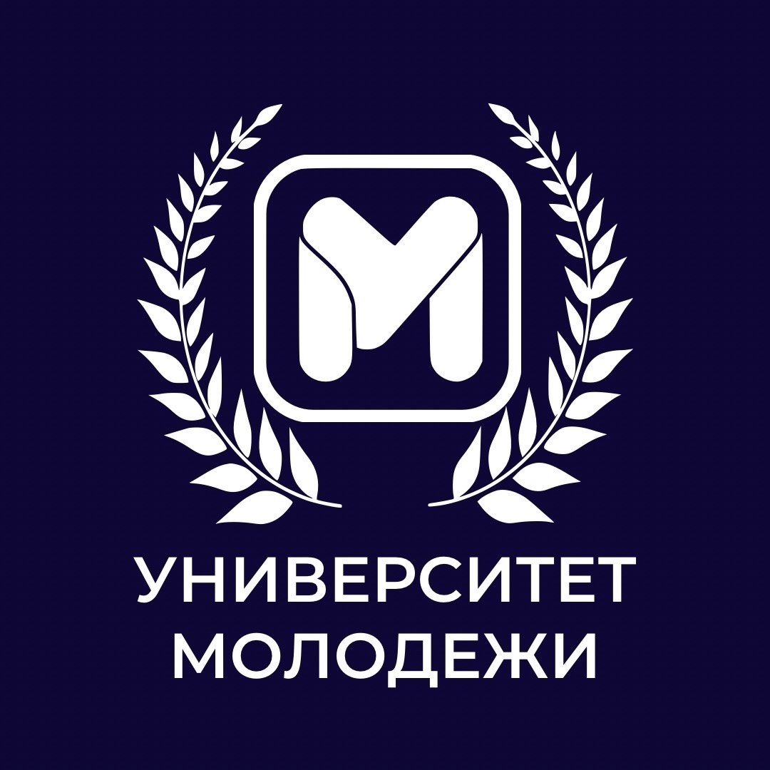 Университет молодежи