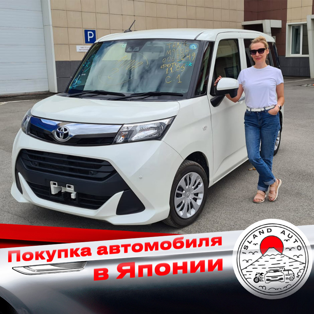 Авто мото техника из Японии Кореи Китая