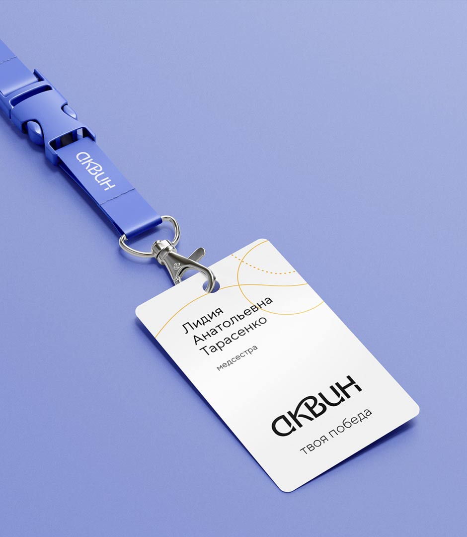 Именной бейдж медсестры бассейна, представлен на синем фоне