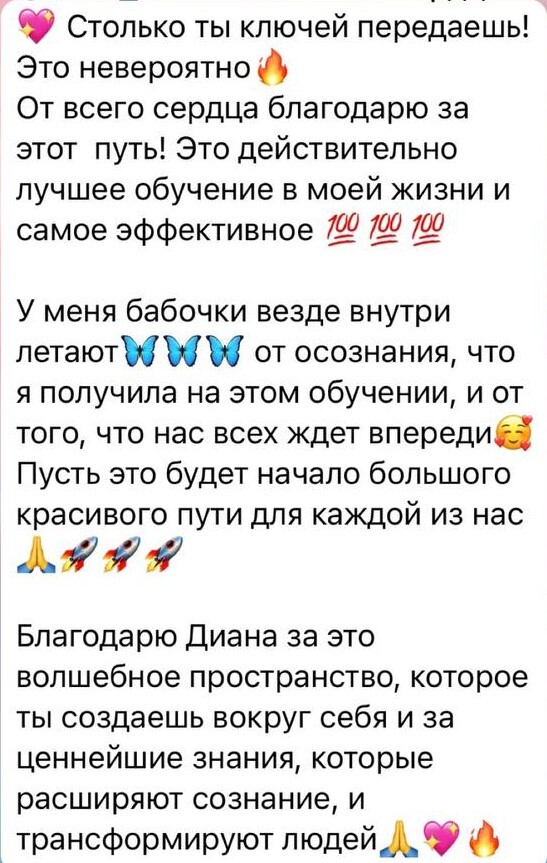 Отзыв выпускника школы — 8