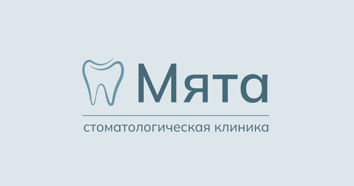 Стоматологическая клиника «Мята» в Обнинске — лечение зубов ...