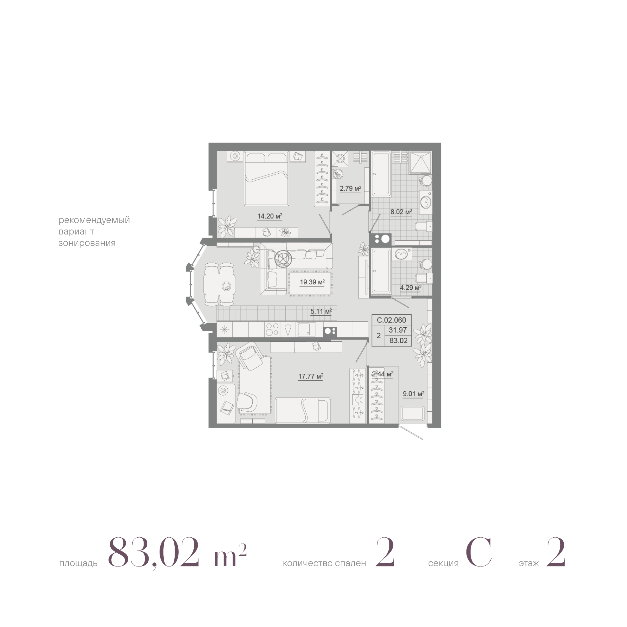 Квартира с эркером