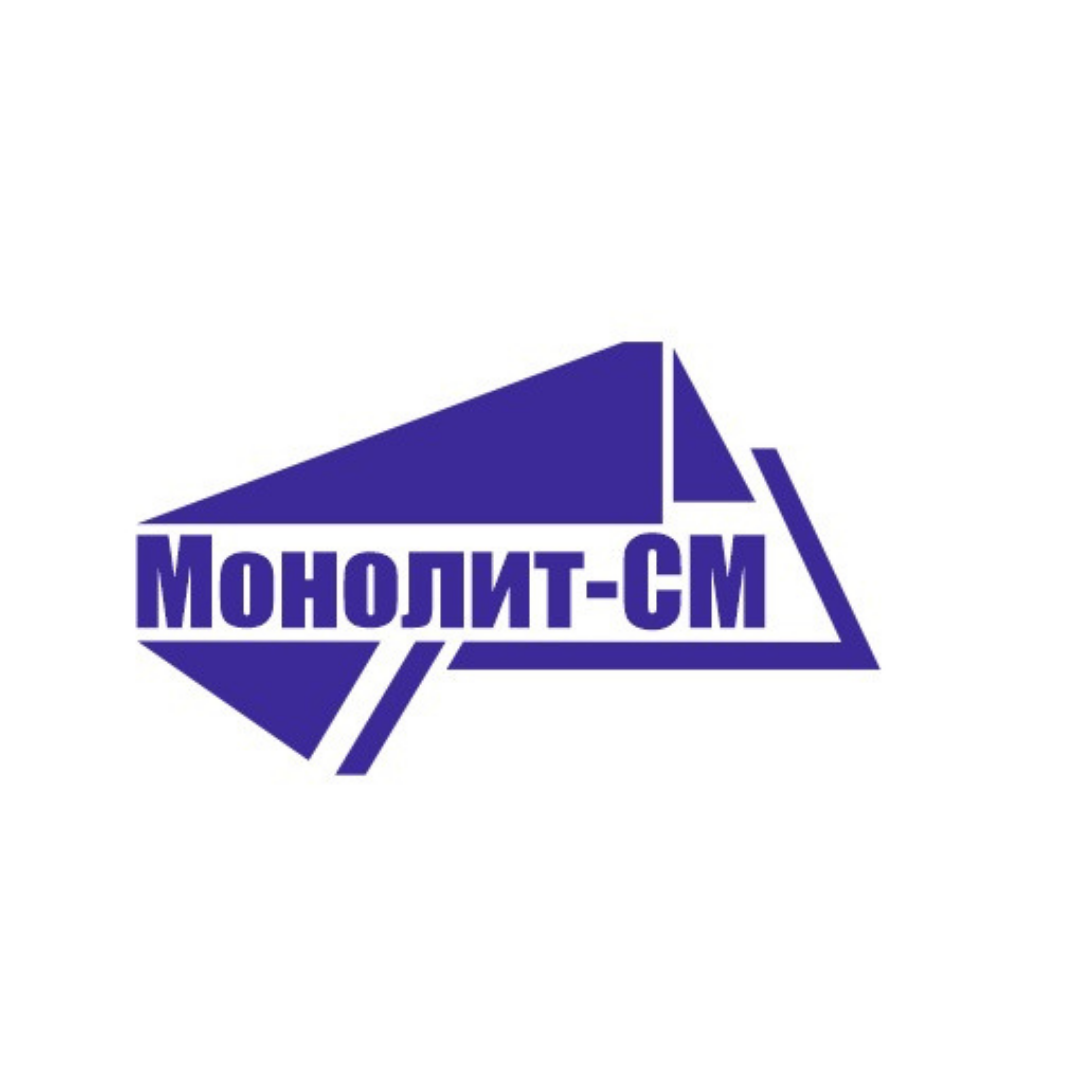 Купить бетон в Бердске | Монолит-СМ