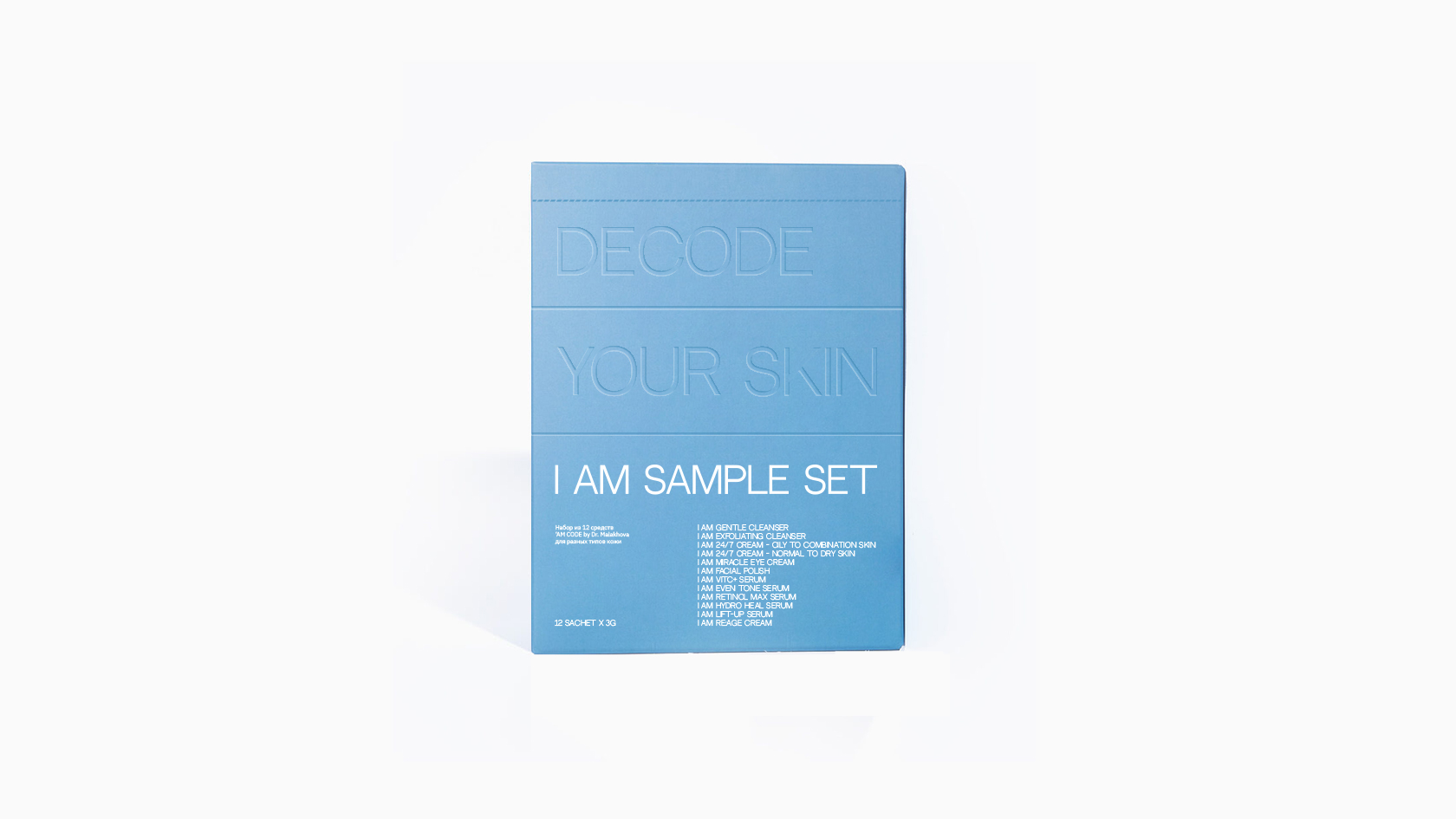 I Am Code Example I am Sample Set SS – by 'am code by dr. Malakhova