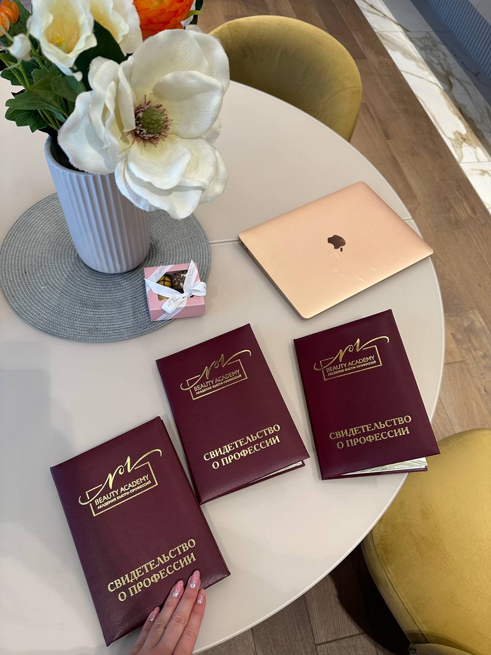 Диплом мастера по ресницам 